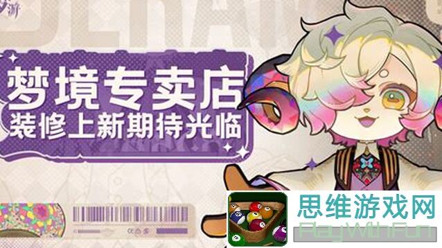 心渊梦境福利大放送！定制红包封面独家解锁，狂欢开启，速抢哦！