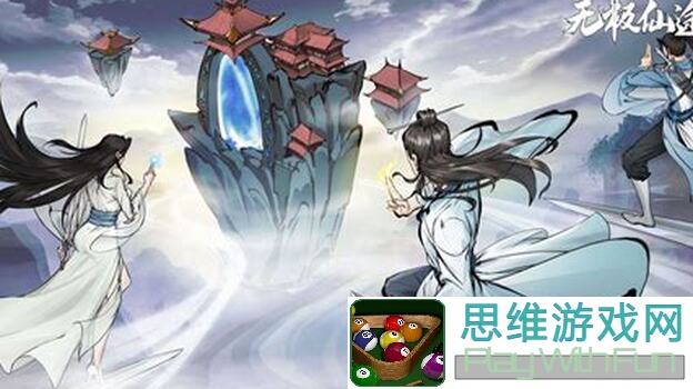 无极仙途：教你轻松开启万法楼！快速提升战力，攻略曝光！