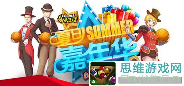 街头篮球大动作！3月5日停机更新，全新内容抢鲜看！