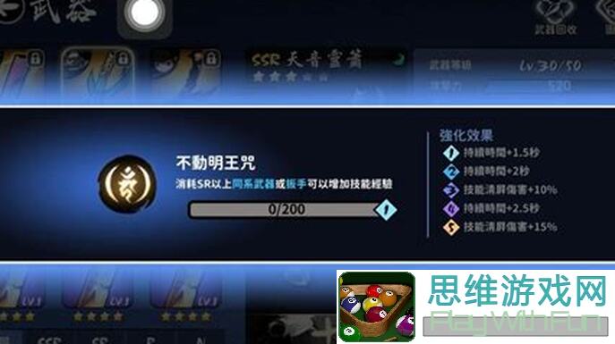 (SSR源器巨擎手臂)轻松拿奖励！效率通关第三个塔连环任务