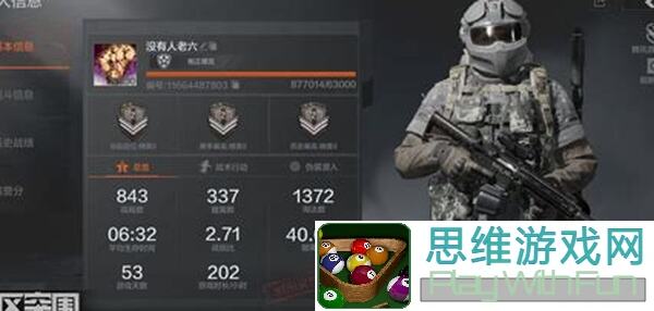 香肠派对新地图超新星：教你轻松躲藏超新星秘境！