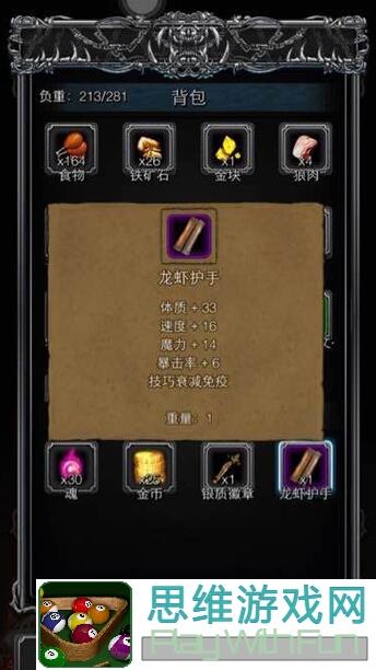 地下城堡2黑暗觉醒37蝶龙灵体攻略：教你轻松过关，技能搭配揭秘！