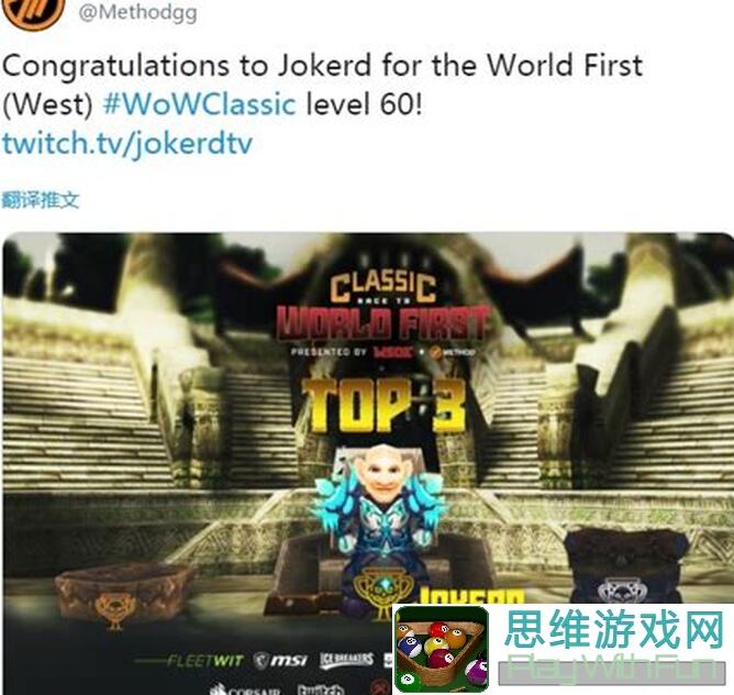 爆肝推荐！魔兽IP手游魔兽世界怀旧服附魔如何快速升级到300级全攻略