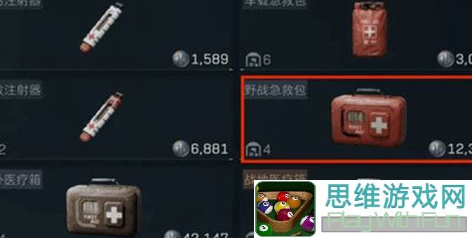 三角洲行动小白必看！药品指南+入门攻略，轻松上手超简单？