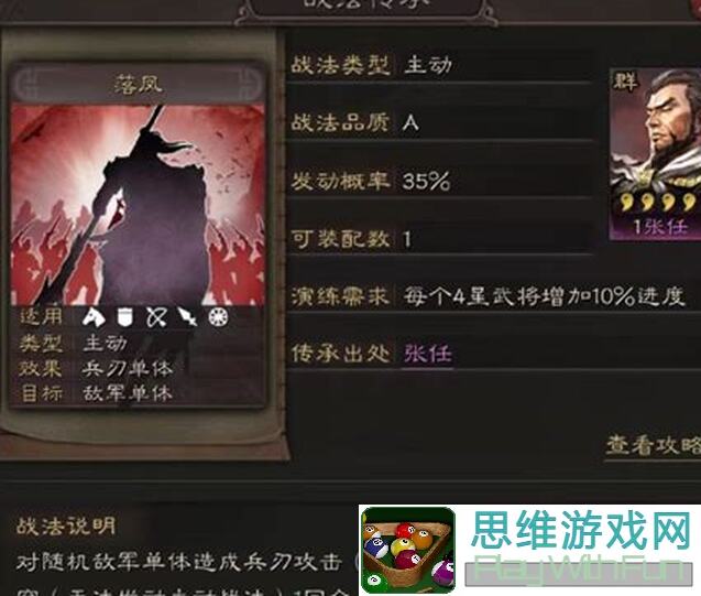 THE WAR突袭大神必备！3种制胜攻略浅谈揭秘