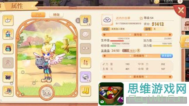 永恒岛怀旧版手游:六大职业强势回归详细攻略,速通全图技巧抢先揭晓!