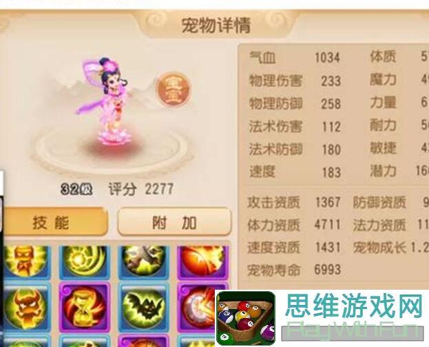 射雕手游里枣子饴到底怎么搜集?攻略指南全揭秘!