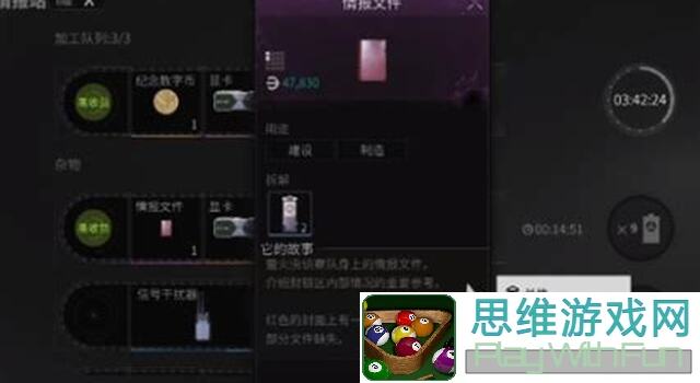 终于找到！萤火突击保姆级物资配置指南+独家礼包码，新手上路必备攻略！