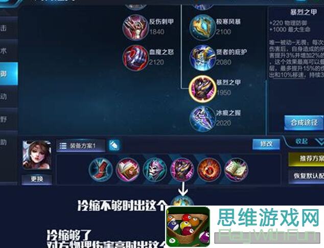 看完这篇全攻略，教你轻松获得王者荣耀貂蝉的突围尬舞动作