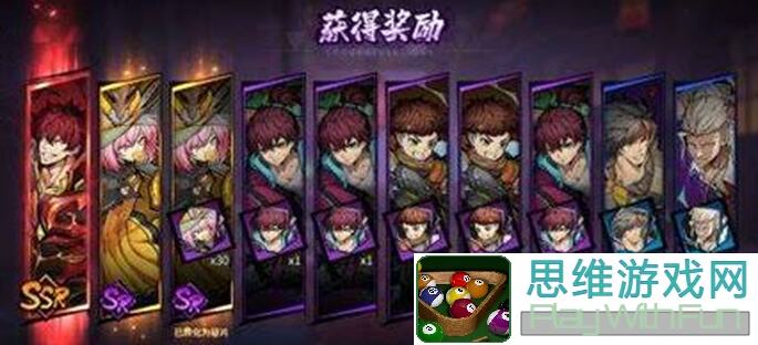 镇魂街：天生为王雷队阵容搭配全曝光！逆风翻盘大揭秘！