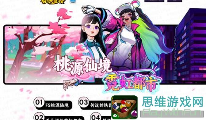 霓虹深渊新版本Meet，新手必看测评攻略！詹姆斯模组来帮忙，新角色尼娅好玩吗？