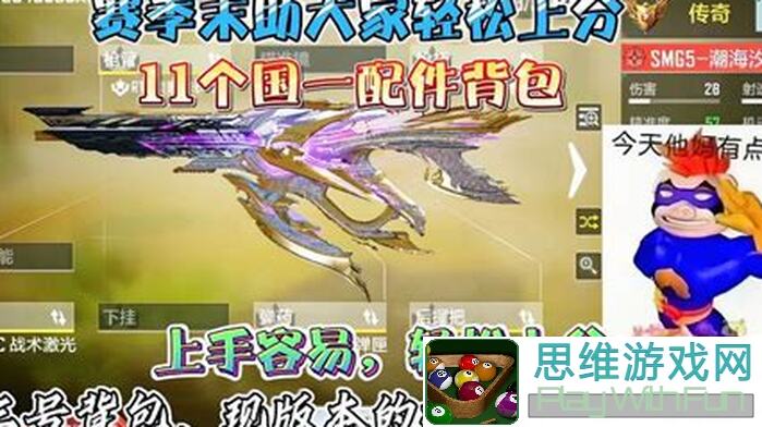 搞定刷远射！使命召唤手游高效刷级攻略，MG34武器快速召唤办法大揭秘！