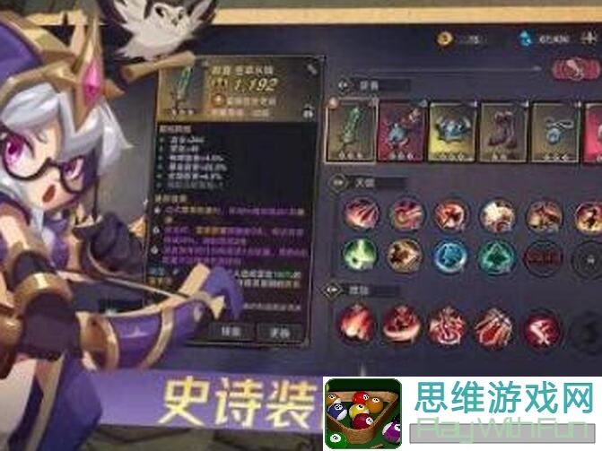 塞勒特大陆天赋图库大揭秘！持续更新，一图掌握最强天赋搭配指南！