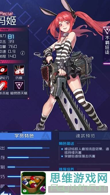 百分之一每周魂器学院7：战力提升秘籍大公开！
