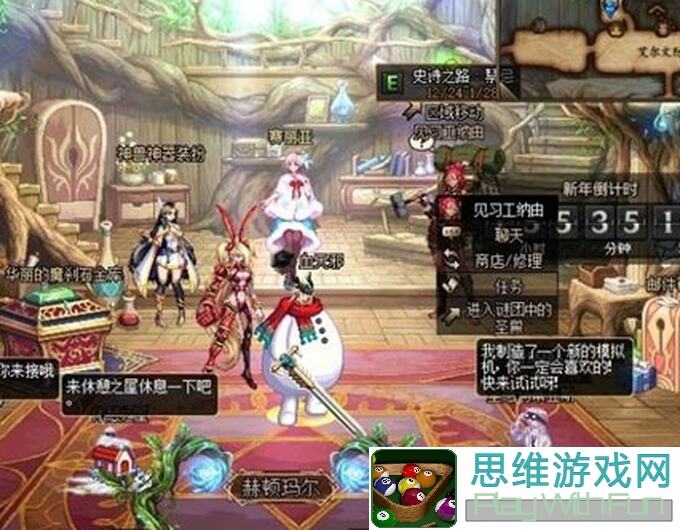 地下城与勇士：史诗之路玩法攻略，两天速刷领自选防具，新手必看！