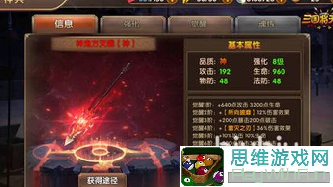 看完这篇全攻略，宠物碎片轻松获取！三国将无双宠物养成秘籍