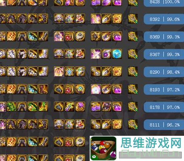 地下城与勇士：起源暗帝装备附魔攻略，附魔技巧助你秒变战神！