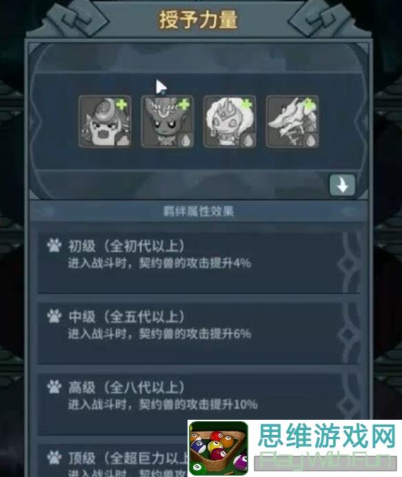 提灯与地下城炼狱7血泪经验攻略，教你轻松通关不卡关！