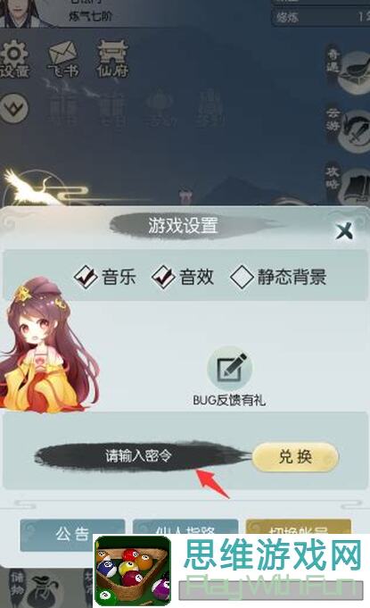 无极仙途万剑通关秘籍：零氪党也能轻松上手！