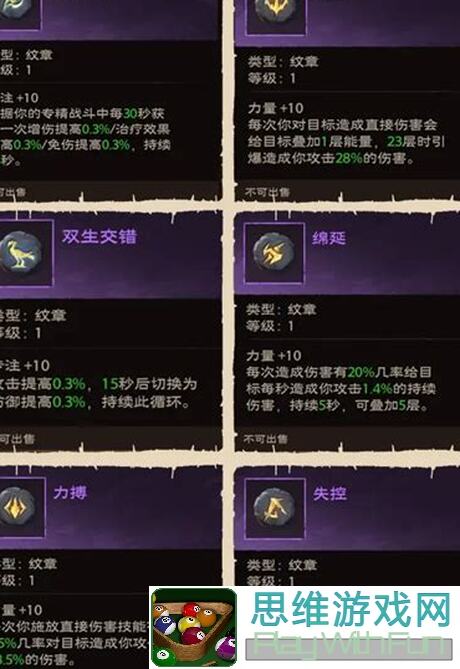 塔瑞斯世界幻灵祭祀一图详解，轻松通关攻略大揭秘！