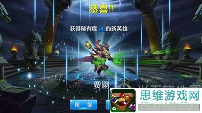 热血三国志ol命格秘籍：如何打造无敌战力！