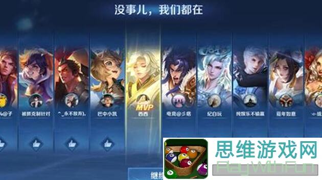 王者荣耀10V10速破上分秘籍：三大法师让你轻松称霸战场