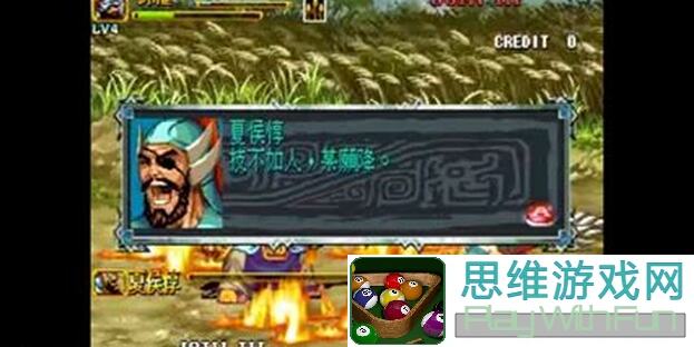 三国战纪2一命通关秘籍：武将闲话大揭秘！