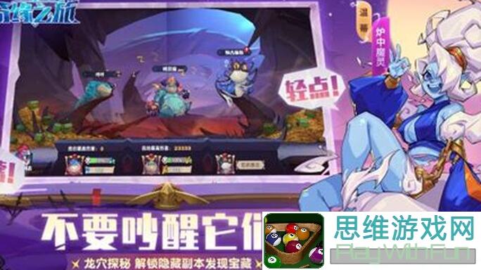 奇缘之旅净世双神双花技能深度解析！掌握这些，你的奇缘之旅更精彩！