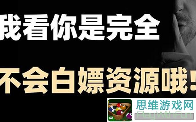速成攻略！3大灵魂潮汐御六家阵容白嫖全解析，第九章通关不卡超低配！