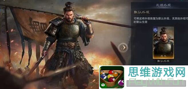 三国谋定天下：庞太师轻骑兵揭秘，关羽张飞联手难破貂蝉奇谋