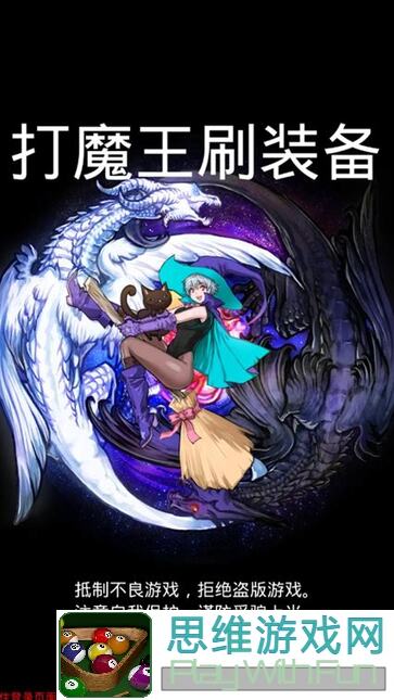打魔王刷装备攻略 必须知道的2021年2月27日更新背包扩容技巧