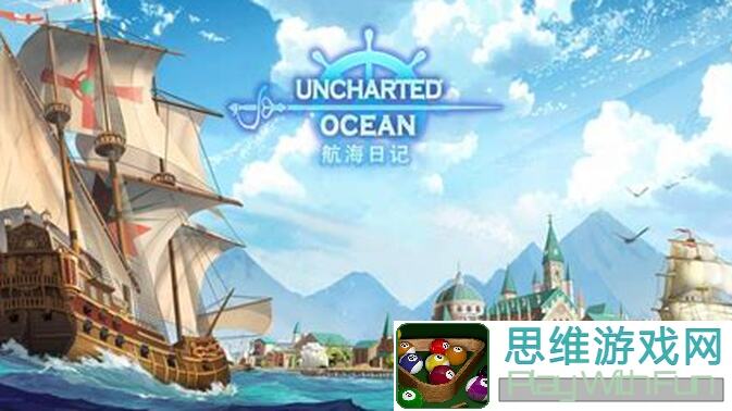 航海日记2圣诞活动攻略：一言难尽福利盘点，教你秒懂一键通关！