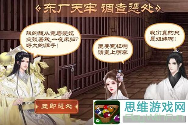 皇帝成长计划2荒天帝吴广攻略！掌握荒天帝核心玩法，轻松登基称帝！