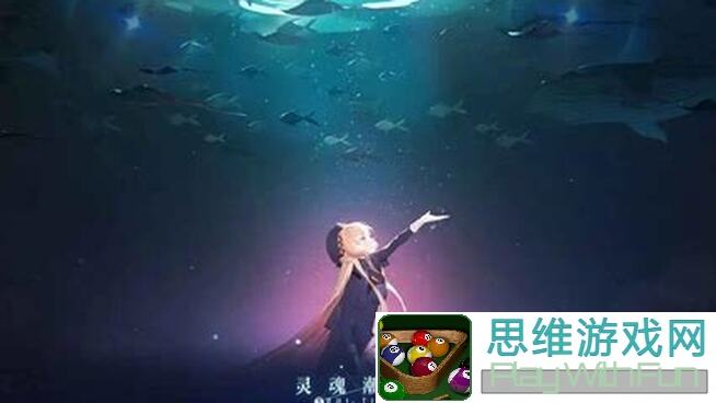 灵魂潮汐第三章攻略：绝了！一招通关秘籍全解析，带你轻松闯关！