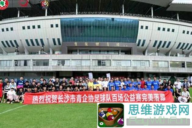 全民冠军足球全冠最新！12家投票揭晓，俱乐部综合强度排名大盘点！