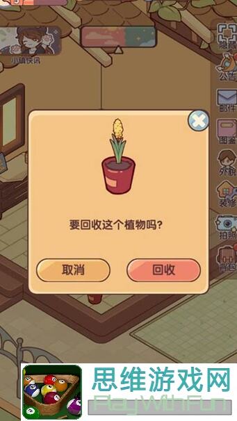 我的休闲时光宇航活动最全攻略来啦！