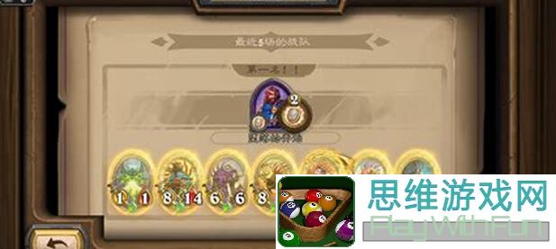 炉石传说国服回归卡组福利大揭秘！11选1如何选？