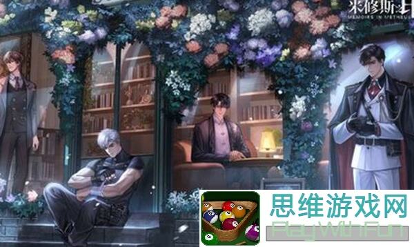 米修斯之印元烛无配音道歉公告：这些隐藏彩蛋你学会秒懂通关了吗?