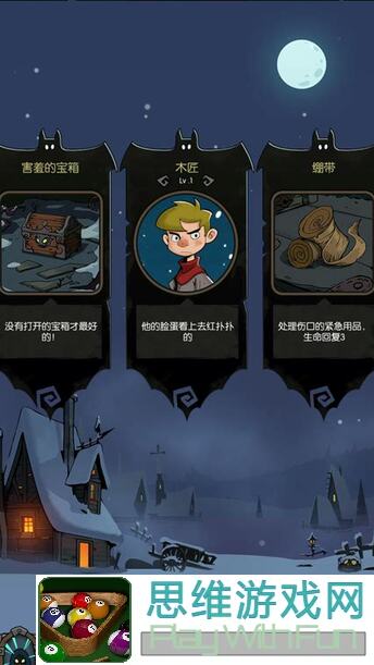 月圆之夜新版本狼王攻略揭秘，幽灵战士玩法技巧全分享！