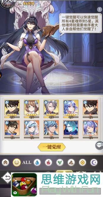 🔥斗罗大陆：武魂觉醒白嫖神殿，3分钟大量修为+黄书爆满屏，萌新秒变大神！🎉