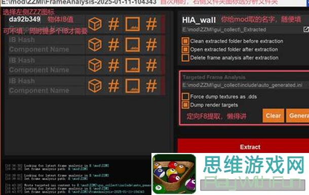 吐槽模组系统 pratique这个限时机制，好玩吗？
