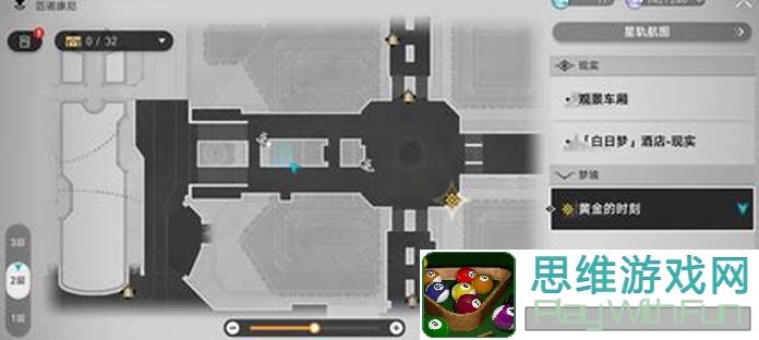 崩坏：星穹铁道V2.2攻略！梦境护照31114新增玩法详解，助你轻松通关！
