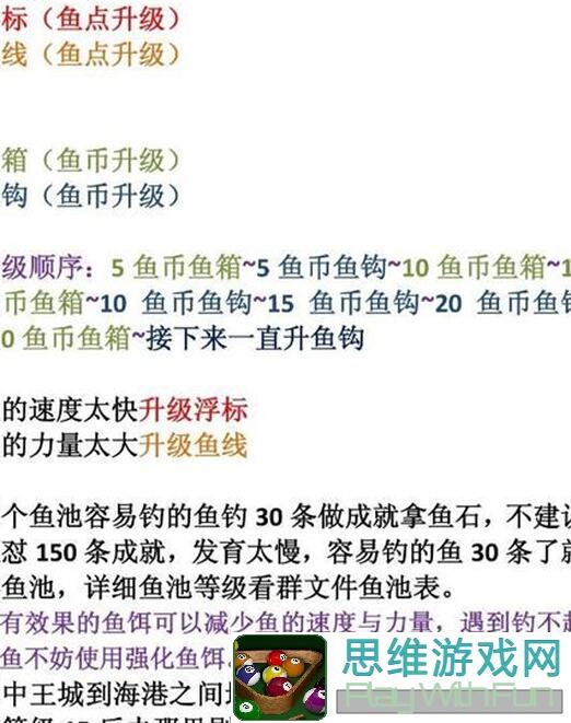 爆肝整理！另一个伊甸猫钓鱼全攻略，带你秒懂钓鱼技巧与心得分享