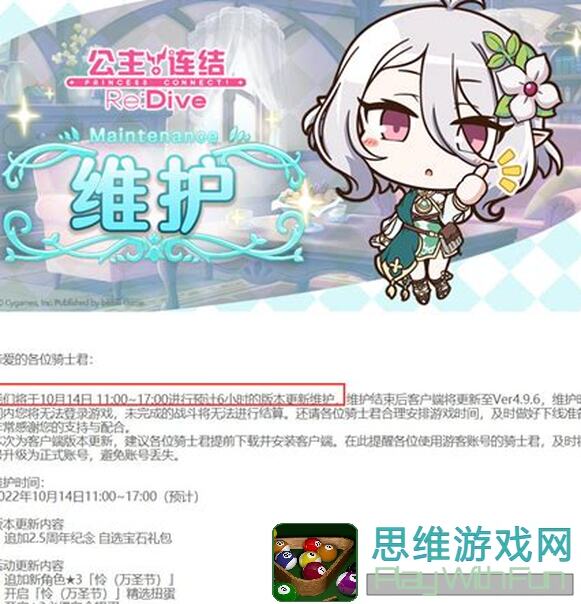 公主连结★3必得白金扭蛋攻略来袭！开户即获丰厚福利，快来了解一下！