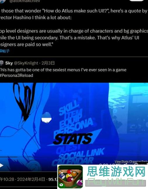 老玩家教你3天内零门槛掌握女神异闻录：夜幕魅影P5x萌新入门攻略！