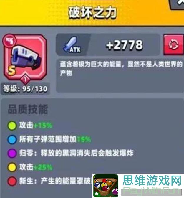 弹壳特攻队怎么玩最爽？一套流combo瞬间秒懂！