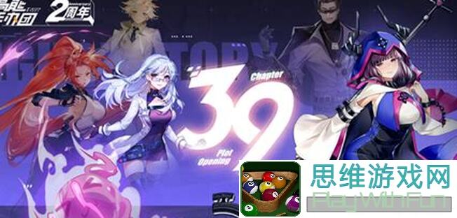 高能手办团：个人向辅助全攻略，不含闪卡也能玩转！