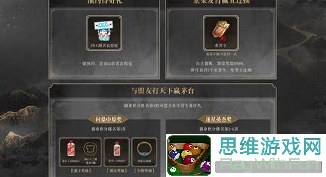 三国：谋定天下独家揭秘！如何轻松获得稀有装备？装备系统玩法攻略全解析