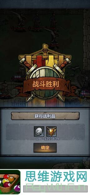 诸神皇冠卷土重来！BOSS伤害计算器助你秒变大神