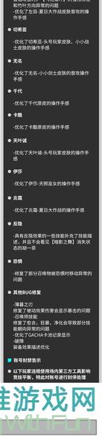 300大作战歪门邪道出装被教育了？详细个人思路出装分享